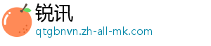 锐讯